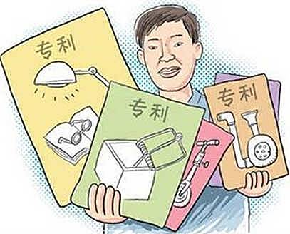 誠瑞豐專利會(huì)