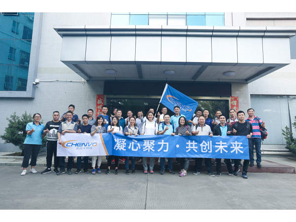 【凝心聚力 共創(chuàng)未來】記誠瑞豐公司2019年團建活動 【凝心聚力 共創(chuàng)未來】記誠瑞豐公司2019年團建活動