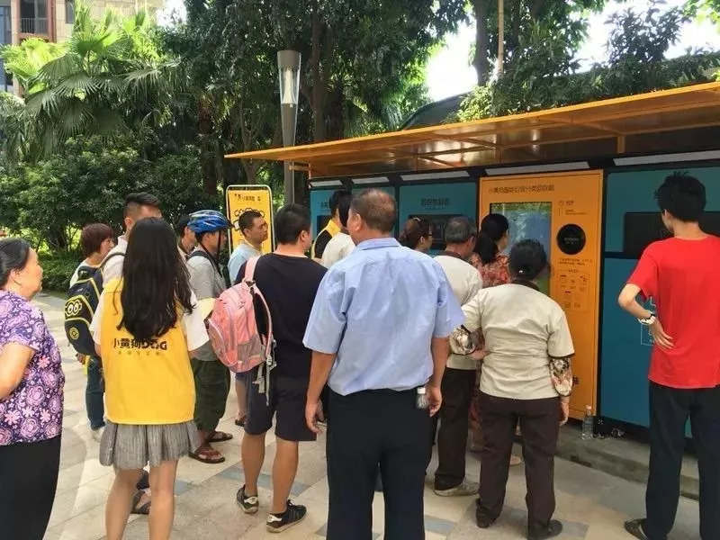 居民排隊(duì)等候小黃狗智能垃圾分類(lèi)回收柜