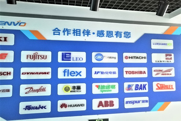 客戶案例-五金沖壓-誠瑞豐